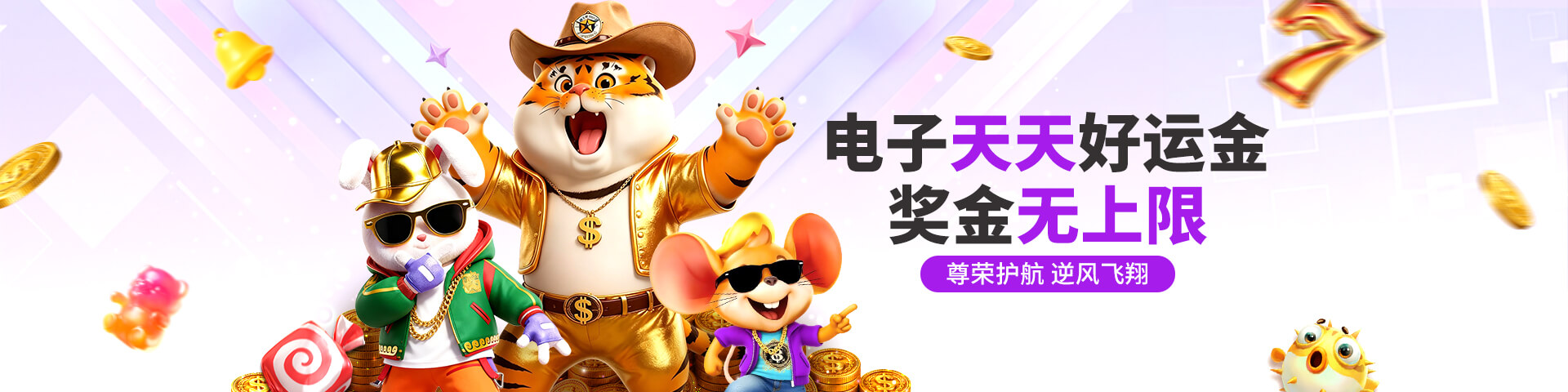 龙腾联盟 — 平台入口导航